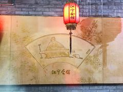 -江宁会馆(劈柴院店)