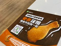 -德克士(前门店)