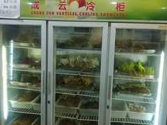 -馋虫重庆火锅(玉林南街店)