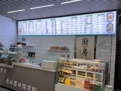 -老磁器口豆汁店(马家堡店)