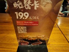 -胡子大厨·超级小炒肉(华润店)