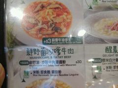 菜单-意乐餐厅(海富商场店)