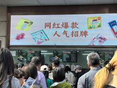 -沈大成(南京东路店)