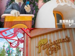 -上海迪士尼度假区