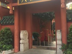 -火宫殿湖南特产超市(坡子街店)