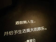 -胡桃里音乐酒馆(白云五号T5 MALL店)