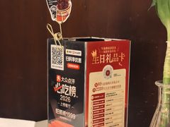 -旺顺阁·北京菜·烤鸭(魏公村店)