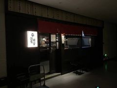 -哥哥の深夜食堂(红松东路店)