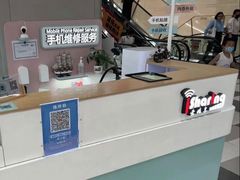 -爱畅享华为苹果手机维修服务(虹口龙之梦店)