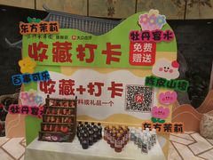 -洛阳水席园
