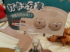 -马凯餐厅(长椿街店)