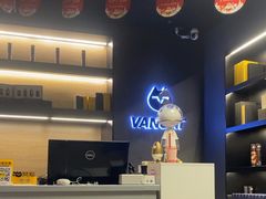 -梵猫·新养生(加州广场店)