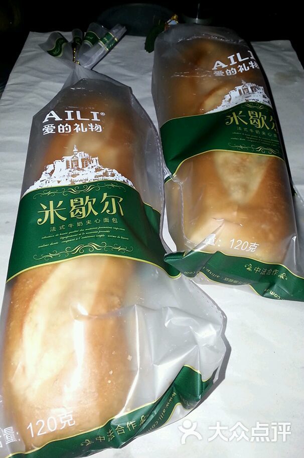 aili爱的礼物(荧光店)图片 - 第146张