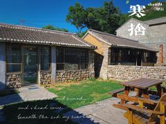 -北京山里寒舍度假酒店