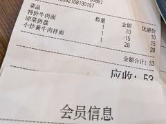 -阿西叶滩羊馆(交大店)