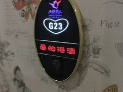 -天使恋人主题酒店(深圳翻身路店)