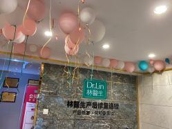 点击看大图 -Dr.林醫生产后修复·配方产康(南京江宁万达店)