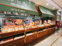 面包甜点陈列柜-云海肴·汽锅鸡·云南菜(高德置地店)