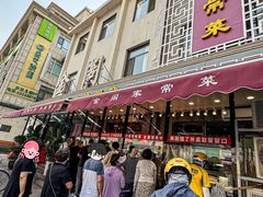 -金阁家常菜(贵阳路店)