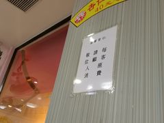 -义顺牛奶公司(新马路老店)