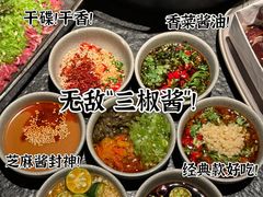 -三出山火锅(南京万象天地店)