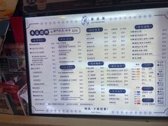-荟真集(三盏灯店)