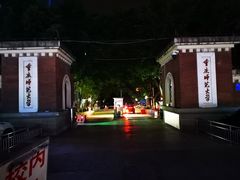 -吃不亏特色包子(三峡广场店)