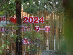 -宁波五龙潭景区