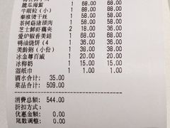 -民国红公馆·秦淮八艳(夫子庙店)