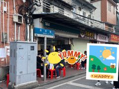 -海幢瑞芳饮食店