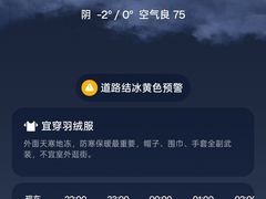-海底捞火锅(新华联梦想城店)