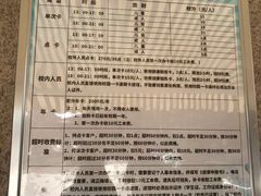 -浙江理工大学（下沙校区）游泳馆