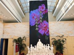 -宋庆龄陵园