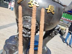 -长安寺