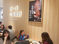 -遇见小面(东方宝泰店)