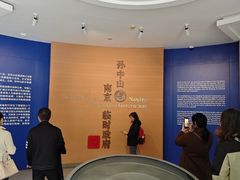 -南京中国近代史遗址博物馆(南京总统府)