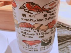 -玄海寿司(国贸店)