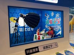 -大悦城(沈阳中街店)