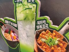 -马有鱼·馕坑烤全鱼(跃进街店)