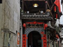 -绩溪龙川景区