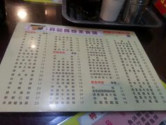 菜单-昇记肠粉王(福华路店)