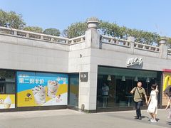 -麦当劳(钟鼓楼店)