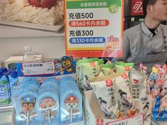 -金凤成祥(小西天店)