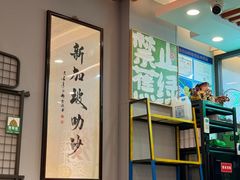 -绿柠食堂(北外滩店)