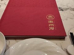 -潮州府·潮菜·砂锅粥(徐家汇店)