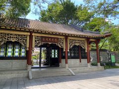 -顺峰山公园