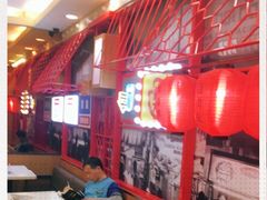 -永和大王(高新中四道店)