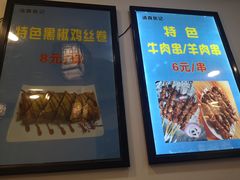 门面-张记炸串肠粉