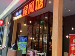-上海颛桥万达广场