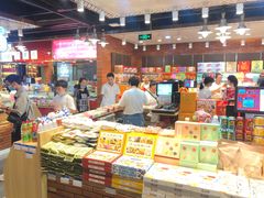 -老城隍庙食品商店(豫园商城店)